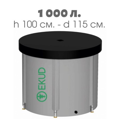 Складная емкость для воды на 1000 литров (высота 100 см)