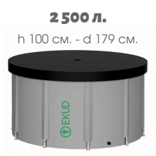Складная емкость для воды на 2500 литров (высота 100 см)